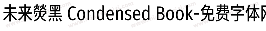 未来熒黑 Condensed Book字体转换